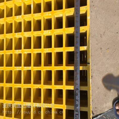 重慶優(yōu)宜達(dá)玻璃鋼格柵蓋板廠家直銷價(jià)格 中國供應(yīng)商