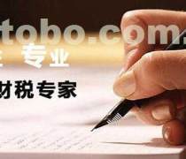 重慶代理記賬價(jià)格與優(yōu)質(zhì)商家推薦 精明選擇，助力企業(yè)成長(zhǎng)